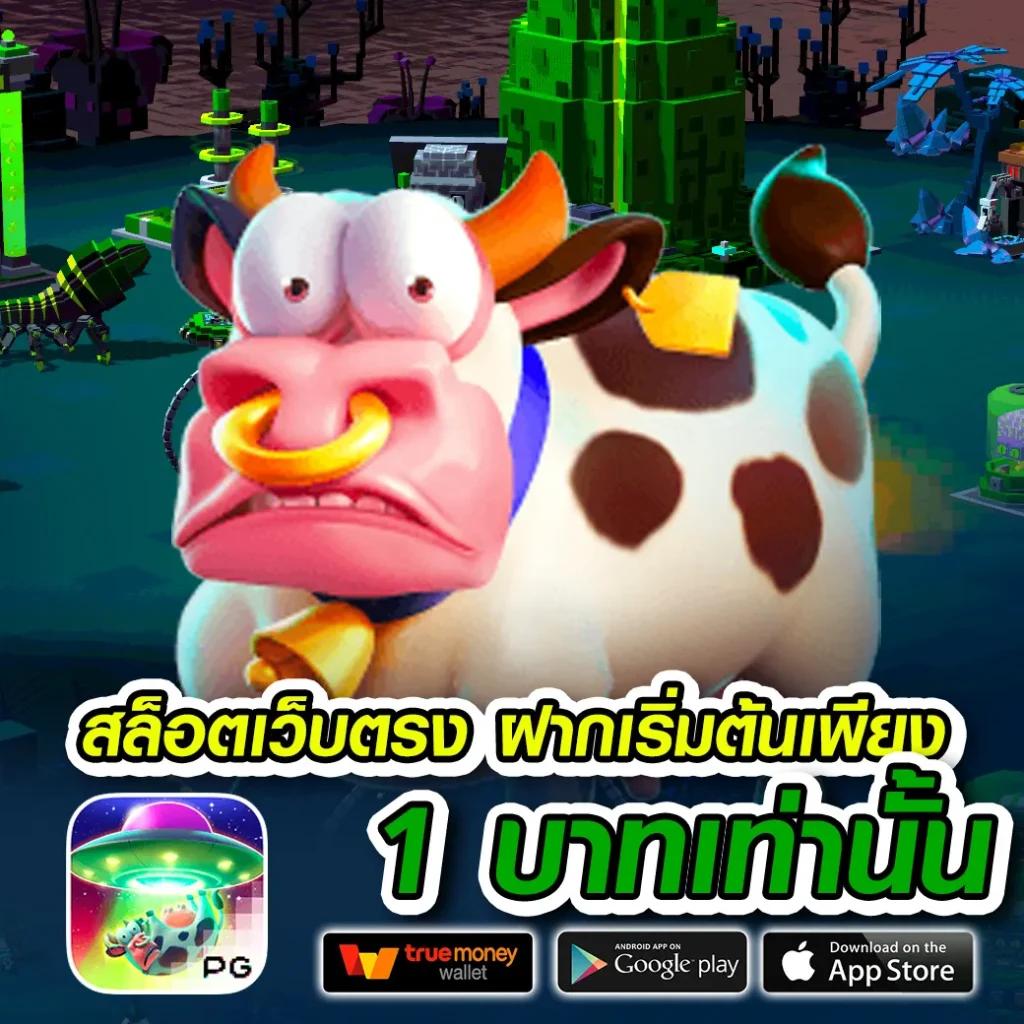 wewantbet เว็บเดิมพันออนไลน์ระบบใหม่ สมัครง่ายจ่ายจริงทันใจ