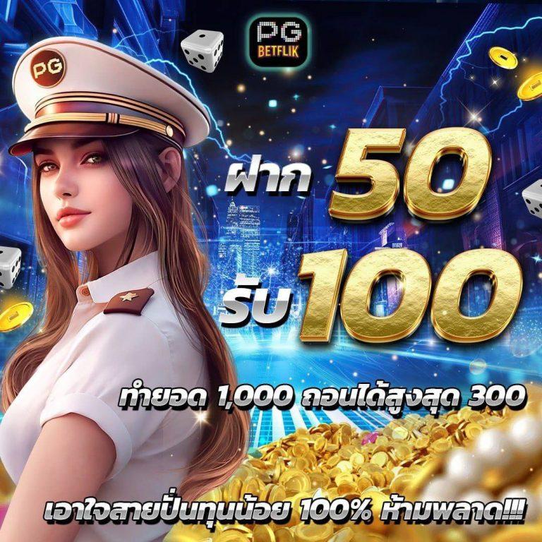 win123 คาสิโนสดใหม่ ระบบเสถียร โบนัสสูงสุดในไทย2024