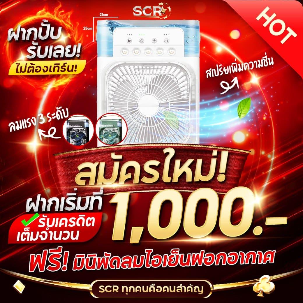wing1688 ทางเข้า มือถือ เว็บตรงใหม่ล่าสุด เล่นง่ายจ่ายจริง 2024