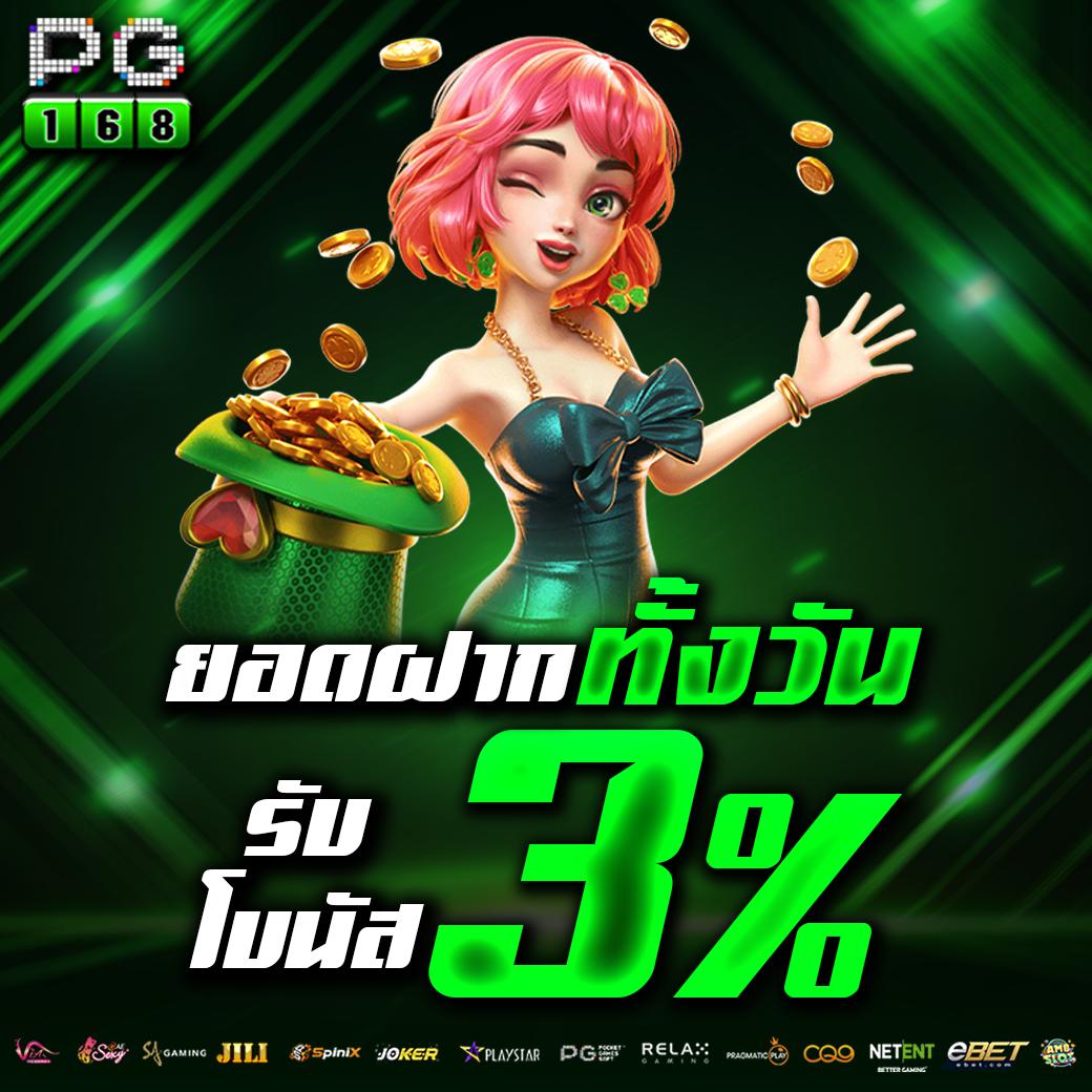 wing1688 เข้าสู่ระบบ เว็บตรง เดิมพันง่าย ถอนเงินทันใจ 2024
