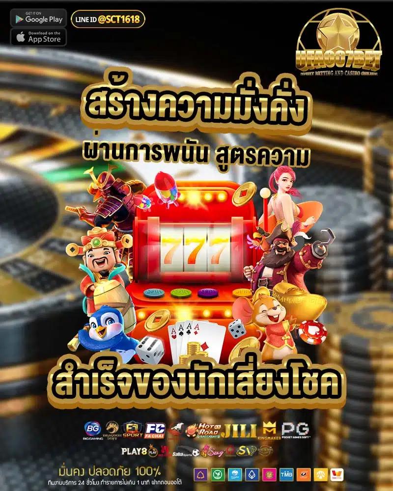 wink123 สล็อต แตกง่าย โบนัสสูง ระบบเสถียร บริการทันใจทุกเกม