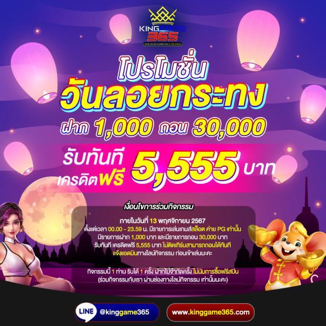 wink666plus คาสิโนครบวงจร อัตราจ่ายสูง โบนัสจัดเต็ม 2024