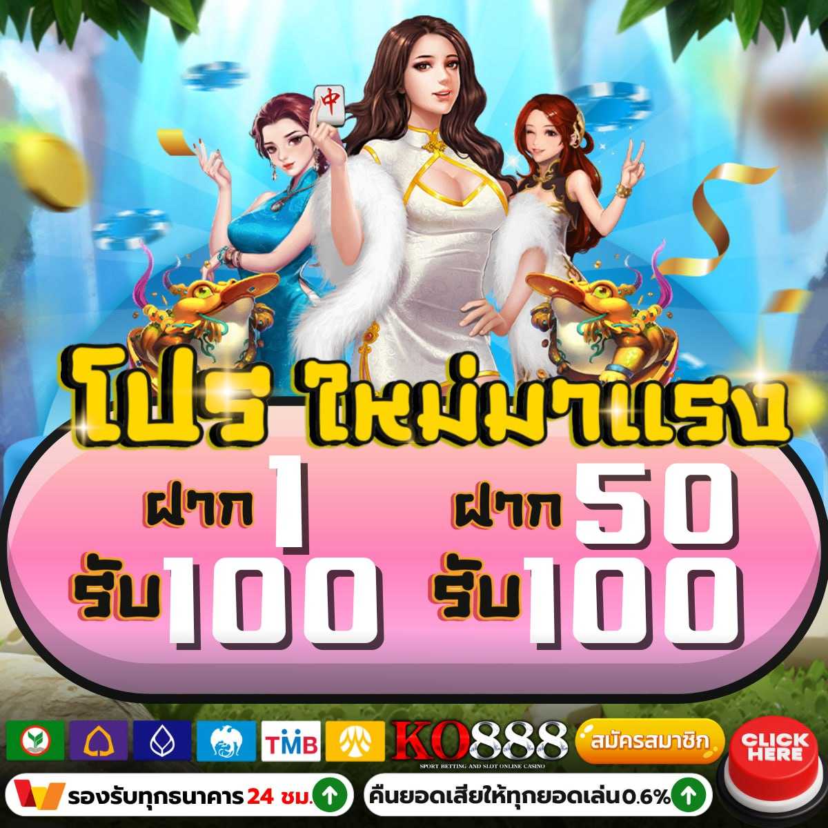 wink789 เว็บเดิมพันออนไลน์ครบวงจร ทันสมัย ปลอดภัยสูง