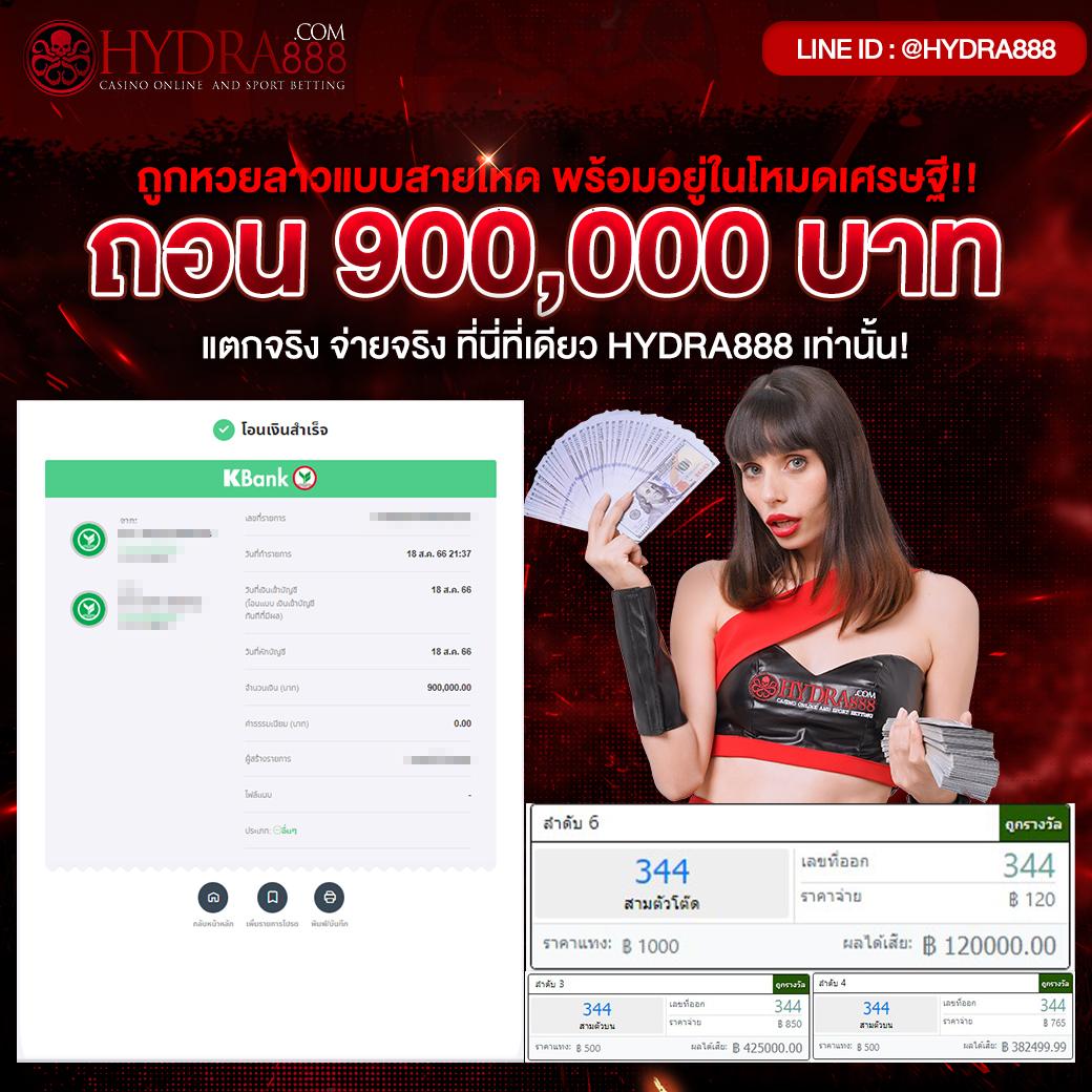 wisdom742 รวมเกมคาสิโนออนไลน์ได้เงินจริง ฝากถอนง่าย 2024