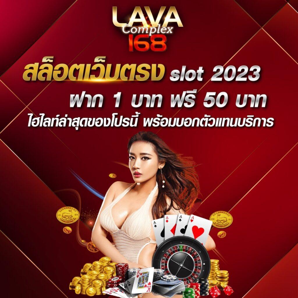 wow289 เว็บตรงคาสิโนออนไลน์สล็อตแตกง่ายล่าสุด 2024