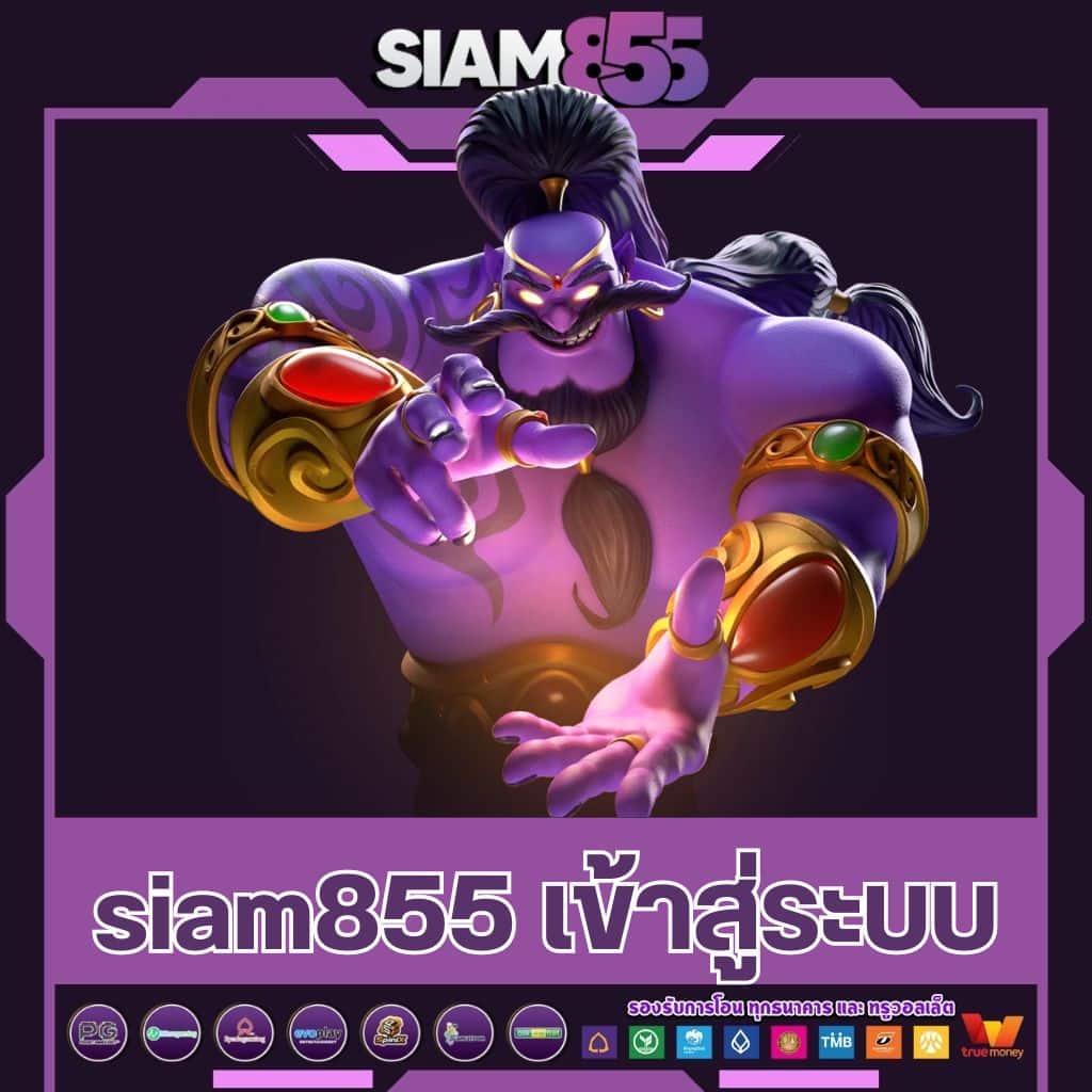 wowgame009 สล็อตแตกง่ายใหม่ล่าสุด รวมเกมฮิตทำเงินดี 2024