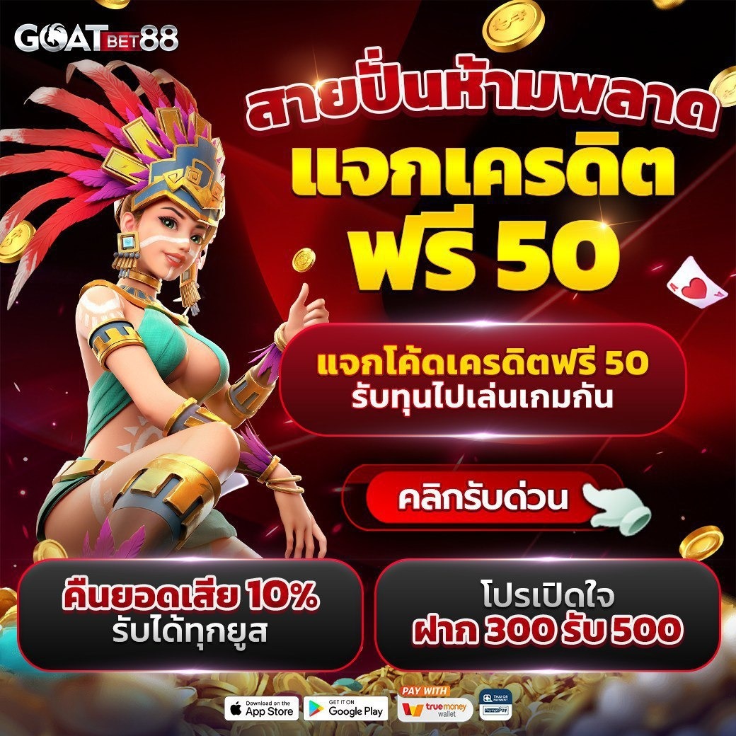 wowslot009 เว็บสล็อตออนไลน์ใหม่ล่าสุด โบนัสแตกง่ายได้เงินจริง