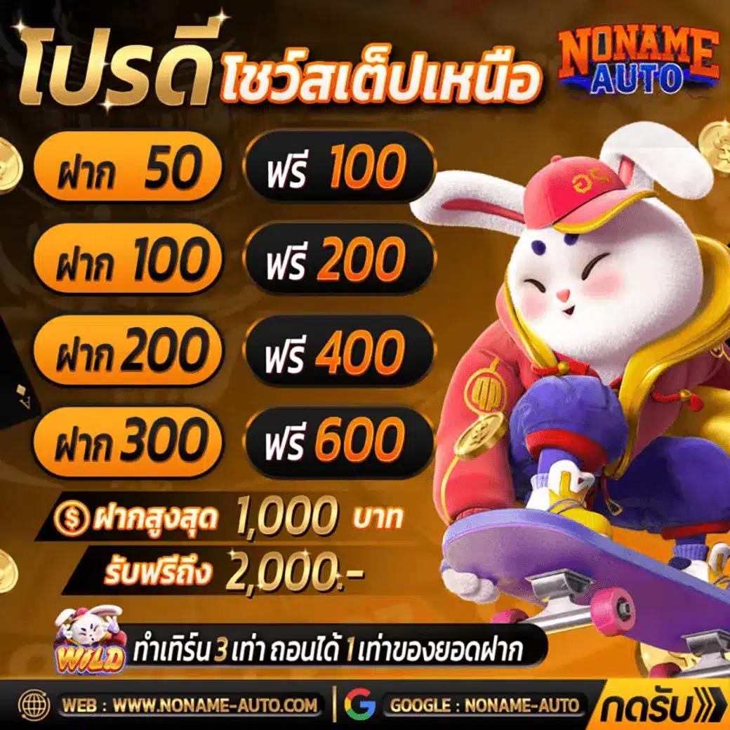 xmax789 คาสิโนครบวงจร เล่นง่ายจ่ายจริง รวดเร็วทันใจ