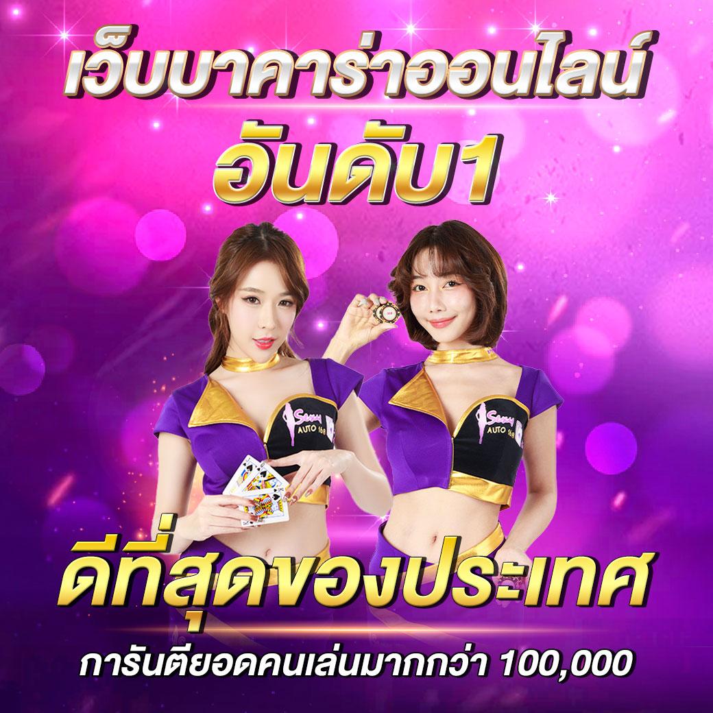 xmax999 คาสิโนครบวงจร ระบบทันสมัย โบนัสจ่ายจริง 2024