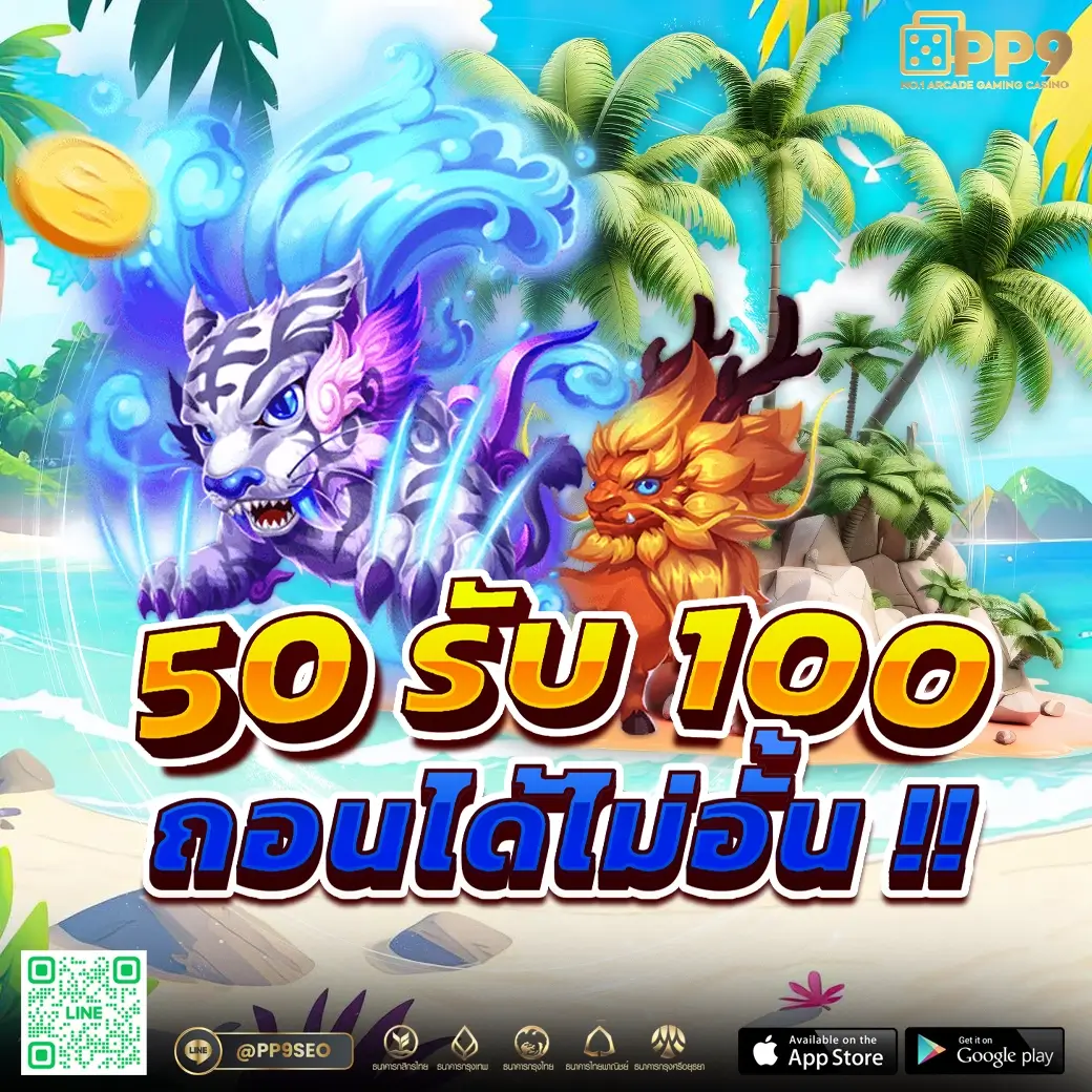 z16 สล็อต เว็บตรงใหม่ โบนัสแตกง่าย บริการครบวงจร 2024