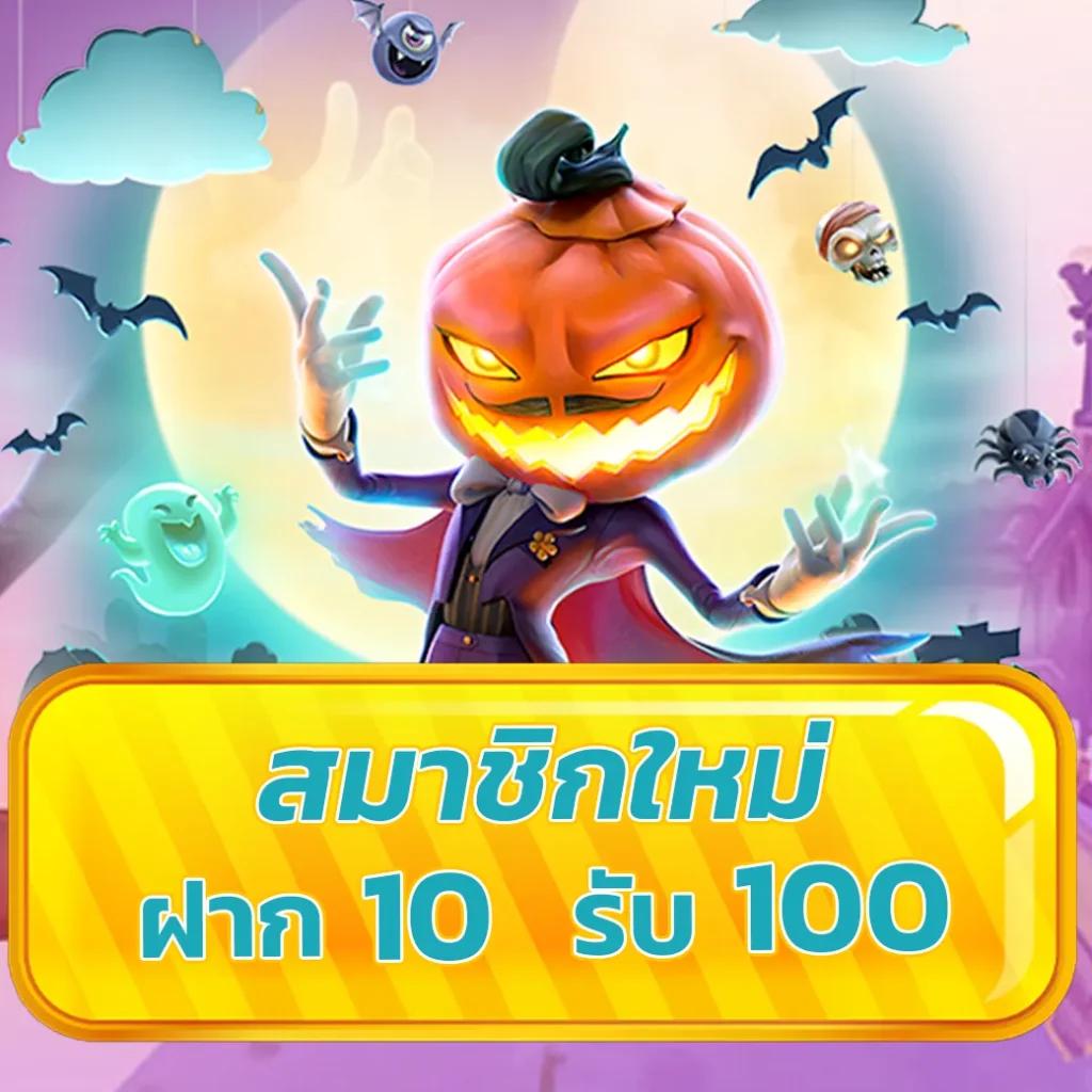 za88 สล็อต เว็บตรงใหม่ล่าสุด โบนัสจัดเต็มทุกเกม 2024