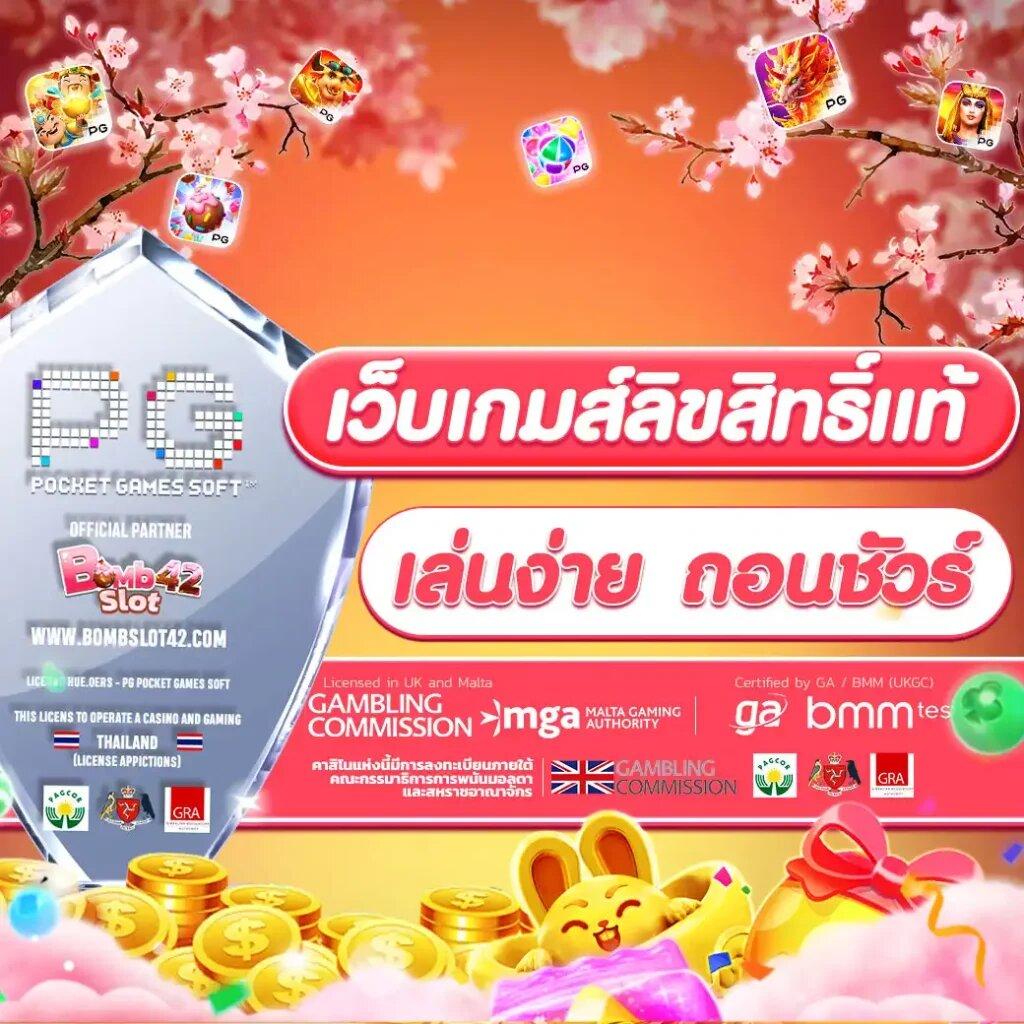 กงลอ888 คาสิโนออนไลน์ได้เงินจริง ฝากถอนเร็ว ระบบออโต้ทันสมัย
