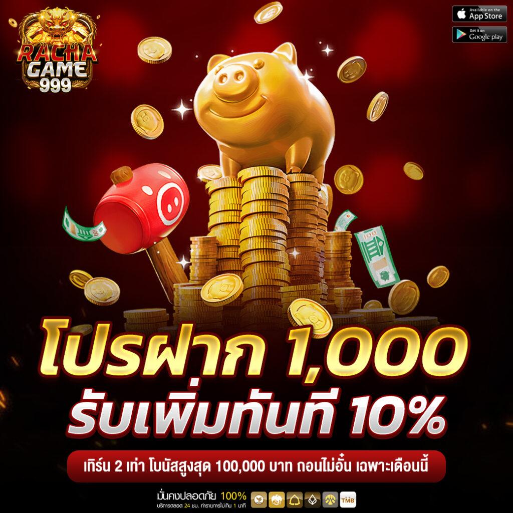 กงล้อ 88 คาสิโนสด โบนัสแตกง่าย เล่นได้เงินจริง 2024