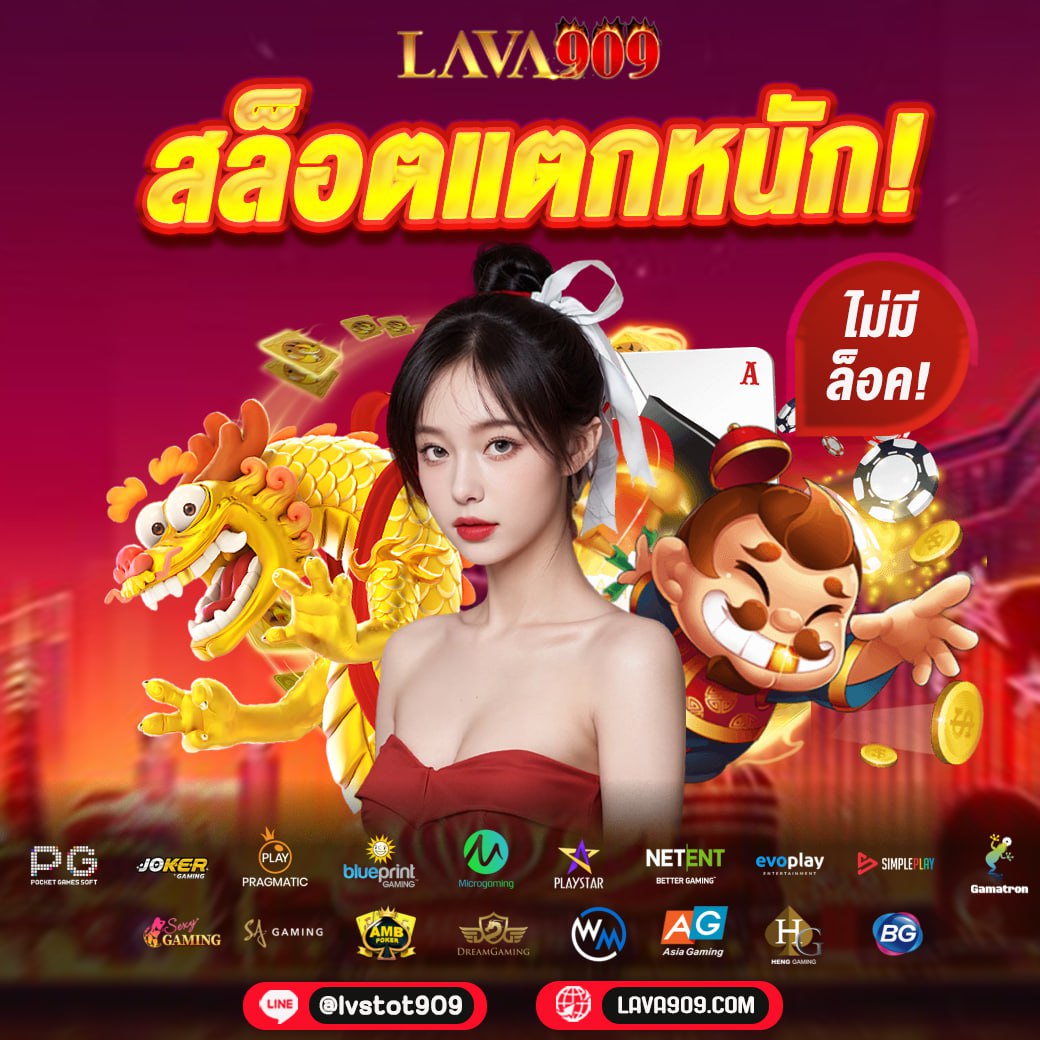 กงล้อ คาสิโนออนไลน์ครบวงจร ระบบฝากถอนออโต้ รวดเร็วทันใจ