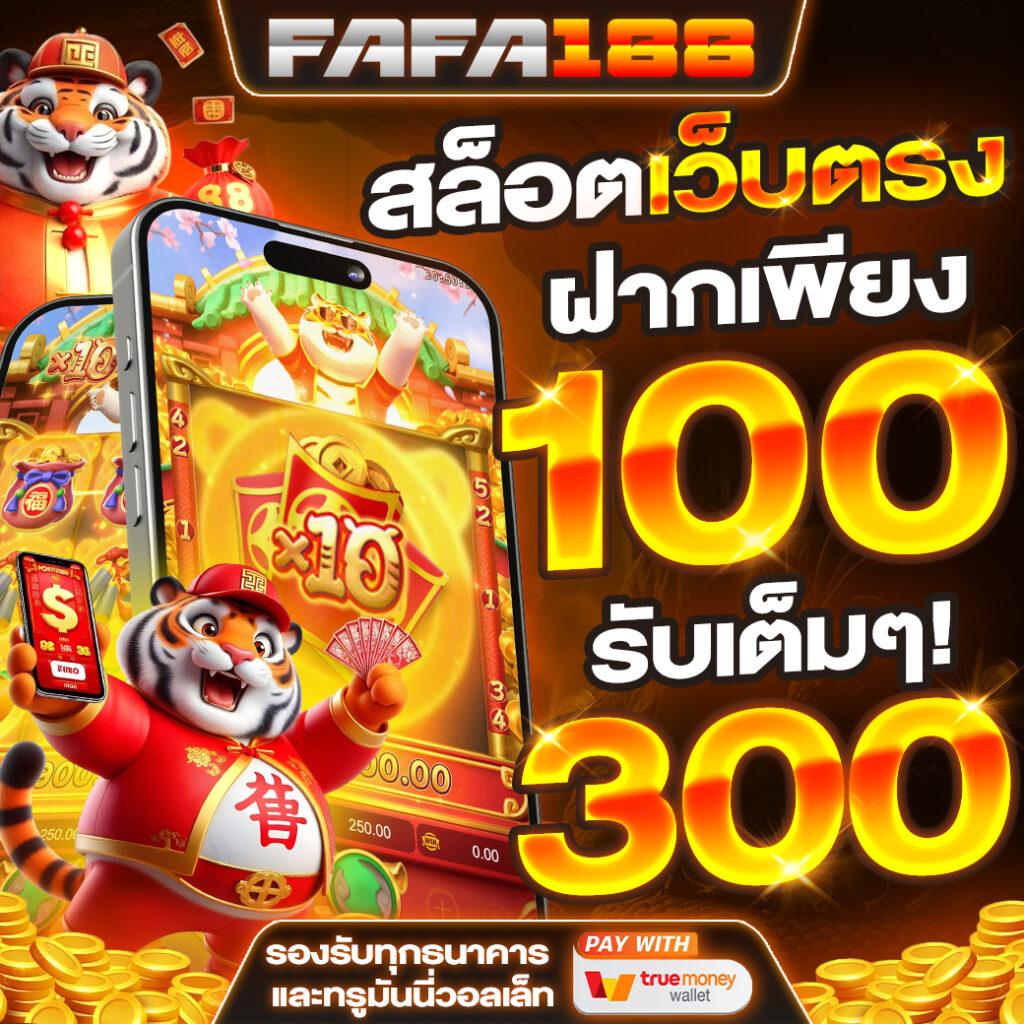 กงล้อสุ่ม เดิมพันง่าย รางวัลใหญ่ พร้อมโบนัสพิเศษล่าสุด