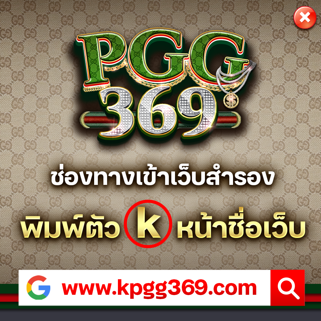 กรอกโค้ดรับเครดิตฟรี โปรโมชั่นคาสิโนออนไลน์ใหม่ล่าสุด 2024