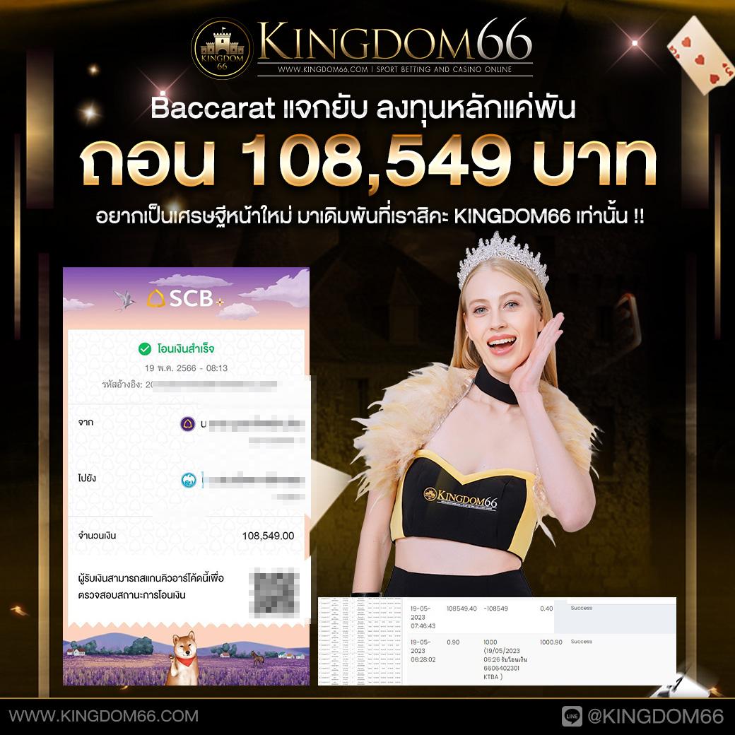 กามิกาเซ่ คาสิโนสด โบนัสจัดเต็ม ระบบเกมเสถียร 2024