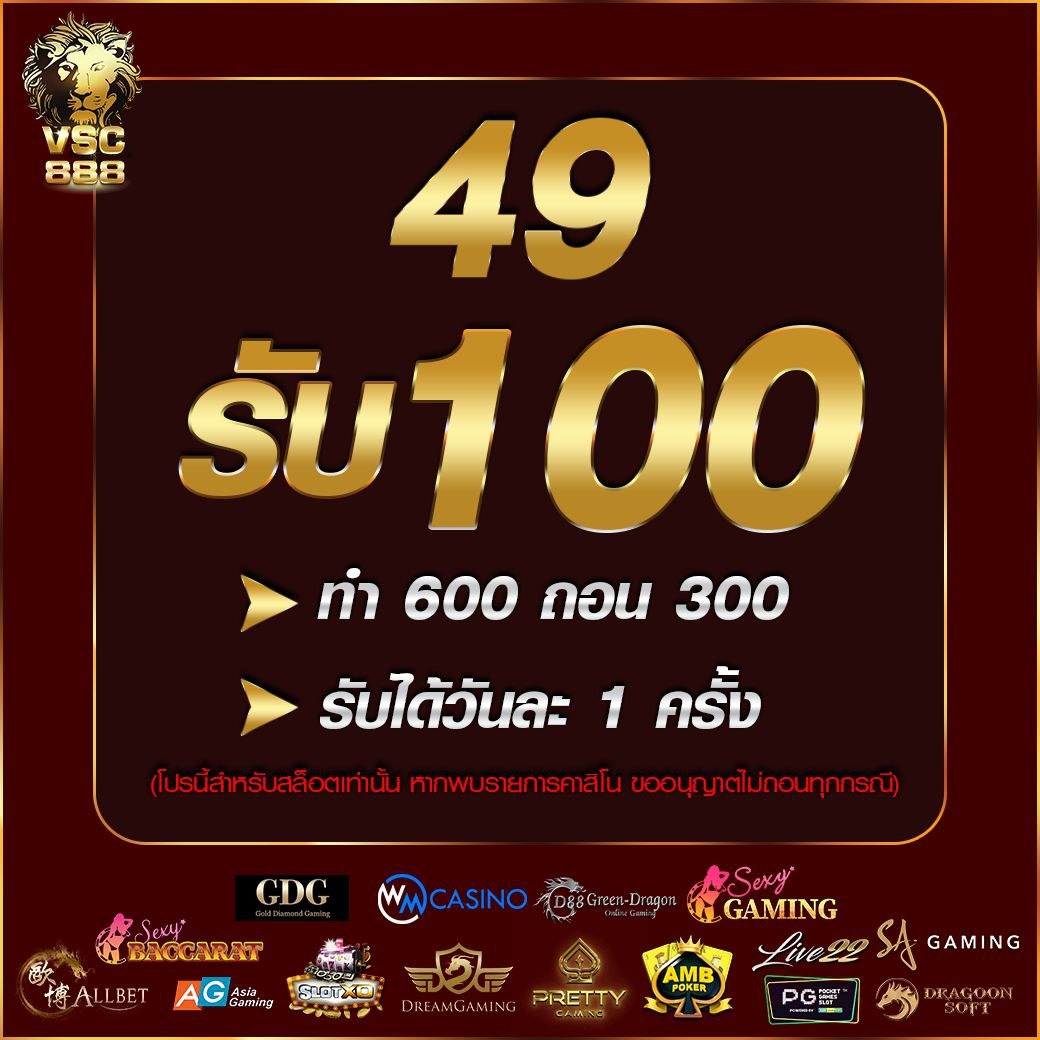 การ พนัน คาสิโนออนไลน์ ปลอดภัย ระบบทันสมัย โบนัสจัดเต็ม 2024