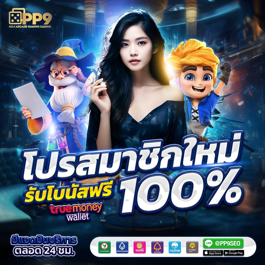 การ์ตูนคน คาสิโนออนไลน์ครบวงจร เดิมพันง่ายจ่ายจริง 2024