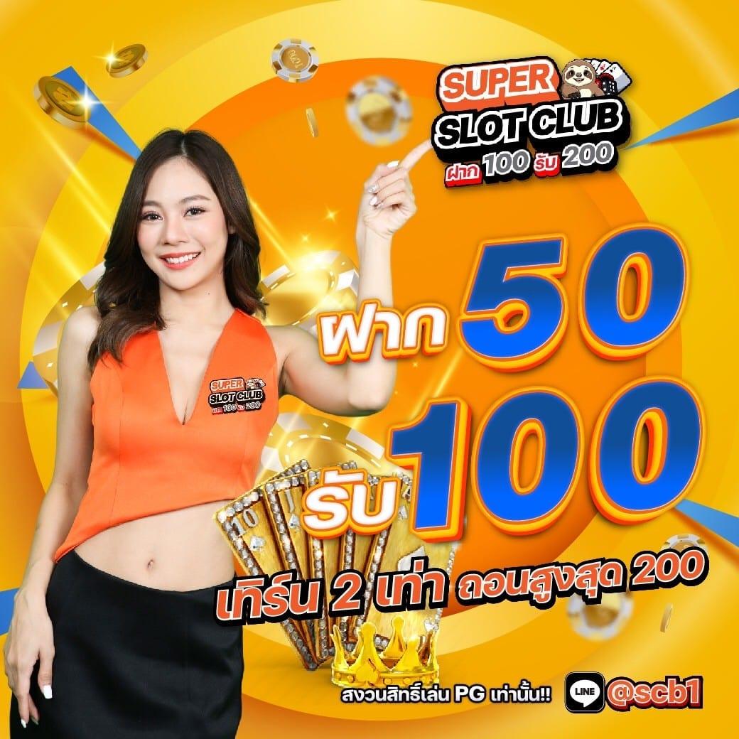 กาแล็กซี่ออโต้ สล็อต เว็บตรงแตกง่าย ระบบออโต้ทันสมัย