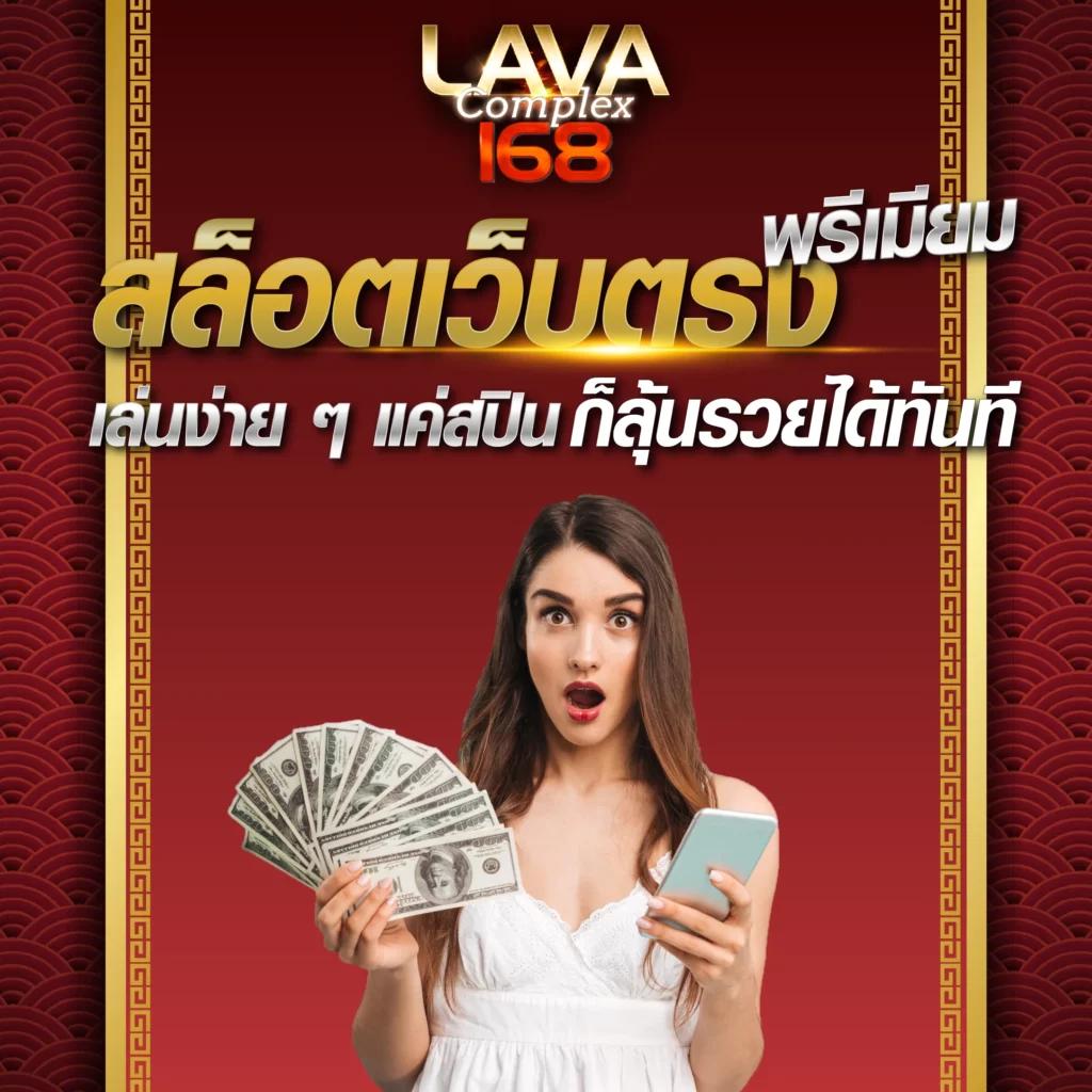 ของแทร่1688 เดิมพันออนไลน์ครบวงจรใหม่ล่าสุด 2024