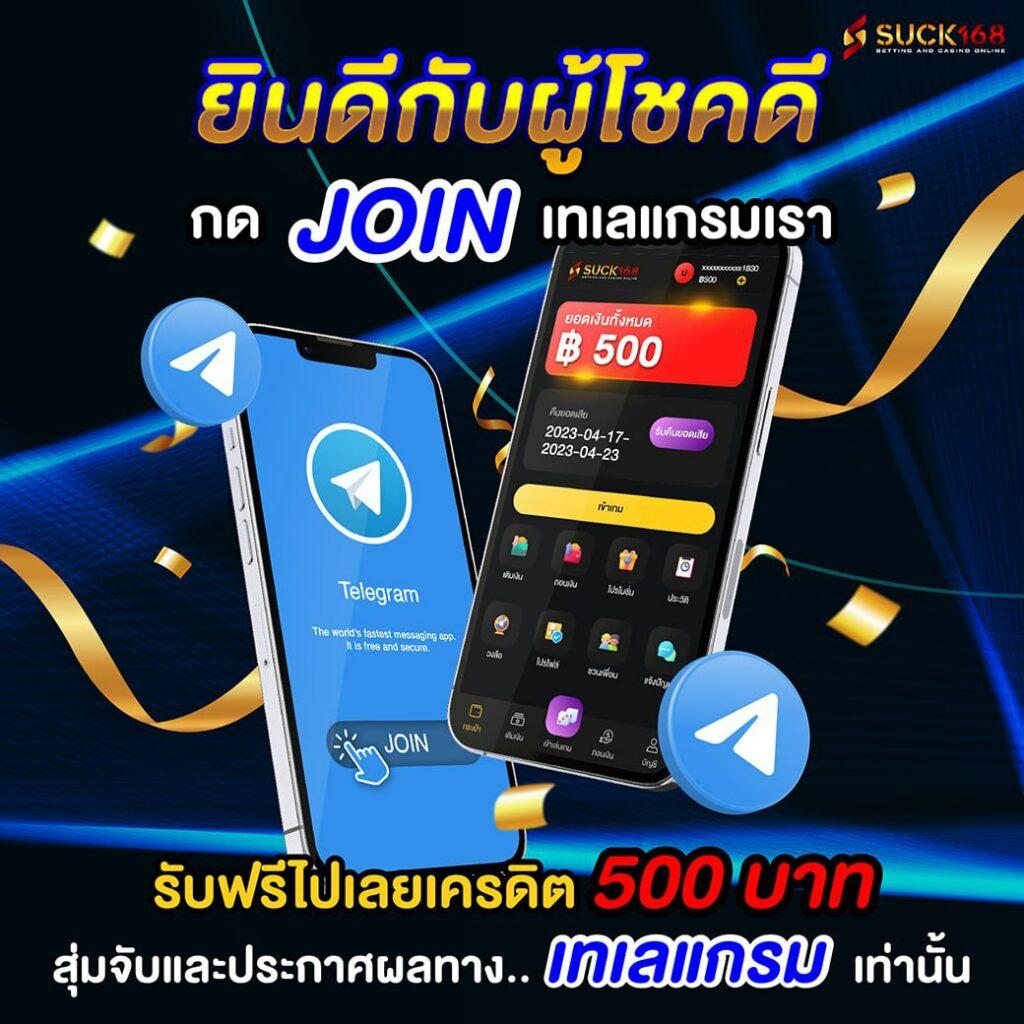 ขอดูผลบอล คา สิ โน ออนไลน์ เว็บตรง รวมเกมฮิต 2024
