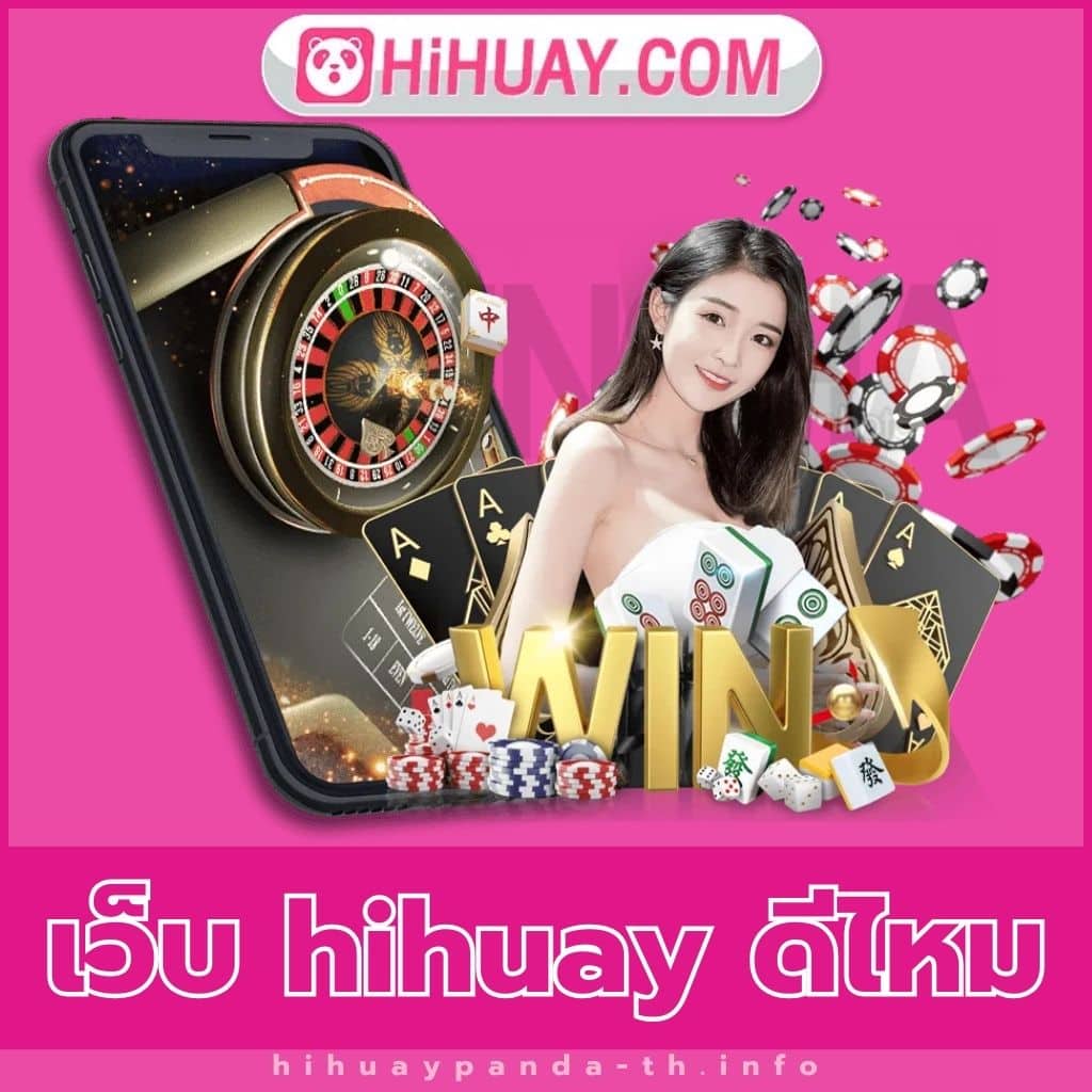 ขอดูผลบอลสด บริการคาสิโนออนไลน์ครบวงจรแจกโบนัสใหม่ล่าสุด