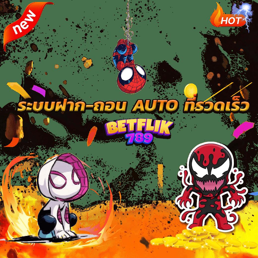 ข่าวบอล คาสิโนใหม่ล่าสุดรวมเกมเดิมพันครบครันในไทย