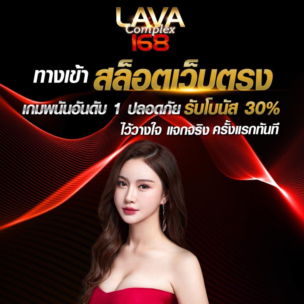 ข่าวฟุตบอล คาสิโนได้เงินจริง เว็บตรง โปรแรง 2024 เล่นง่ายจ่ายจริง