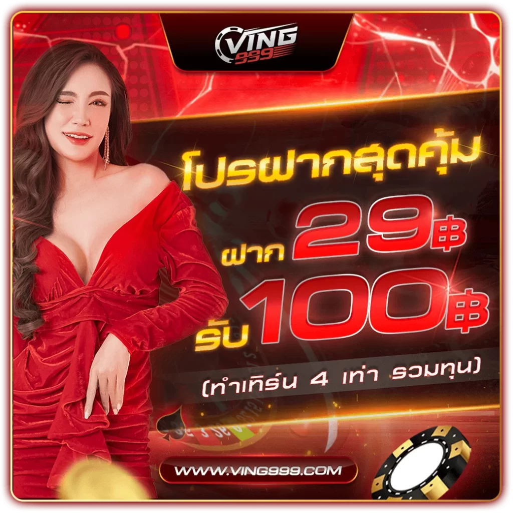 คิงคองสล็อต เว็บตรงอันดับหนึ่ง รวมเกมแตกง่ายล่าสุด 2024