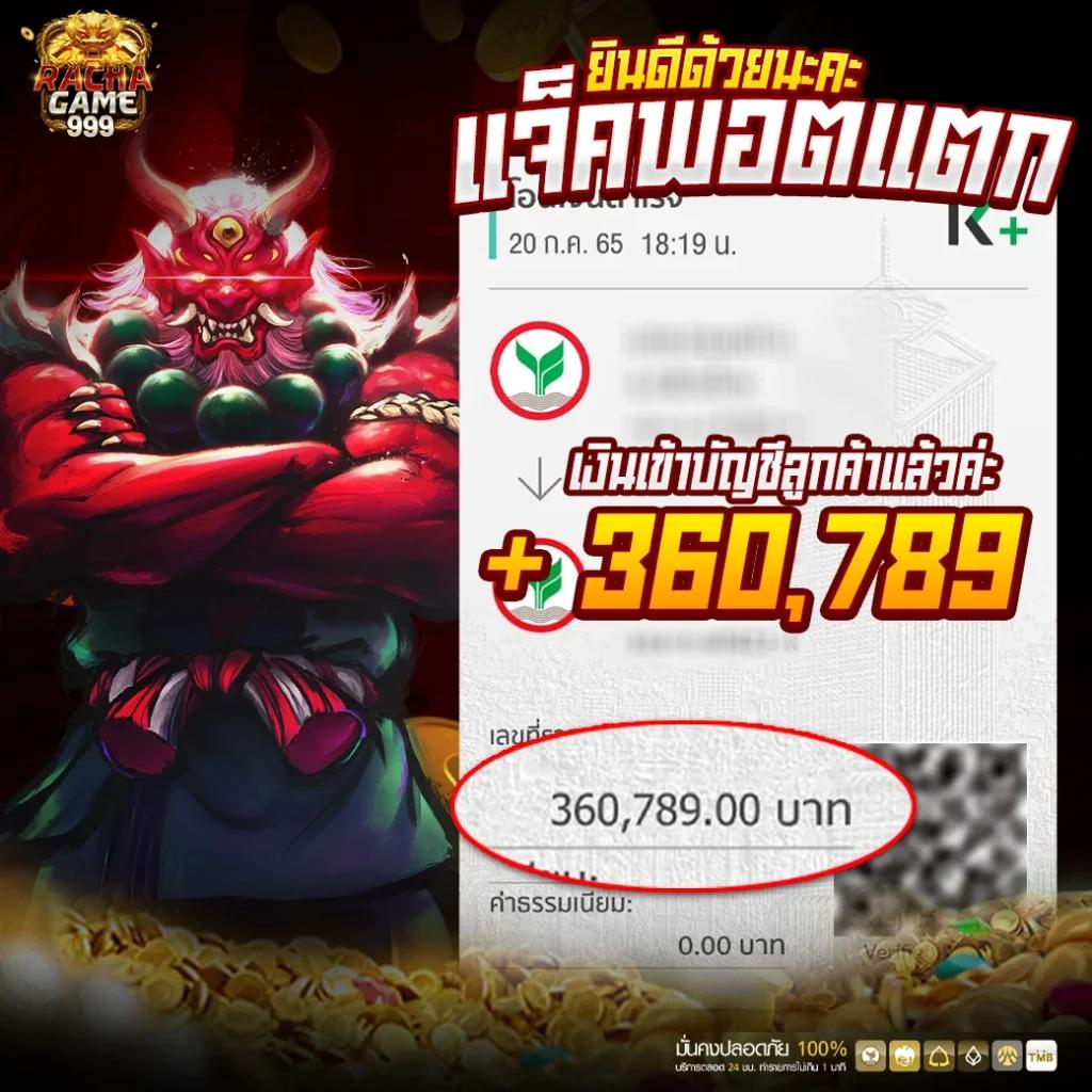 คิงสล็อต เว็บเกมออนไลน์ที่มีโบนัสแจกหนักและโปรโมชันจัดเต็ม