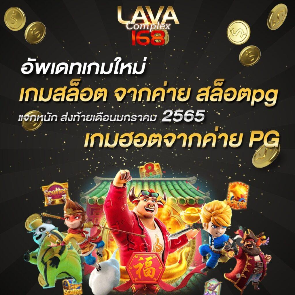 คูลฟีเวอร์ คาสิโนออนไลน์ โบนัสจัดเต็ม เกมพนันครบจบในที่เดียว