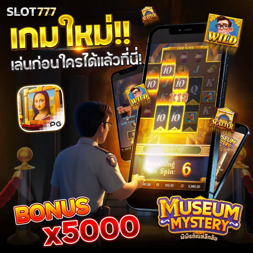 ควีน สล็อต รวมเกมแตกง่ายได้เงินจริง ไม่มีขั้นต่ำ 2024