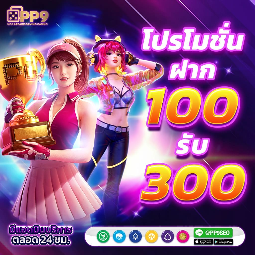 ควีนสล็อต เว็บตรง รวมเกมสล็อตใหม่ล่าสุด โบนัสจัดเต็ม 2024
