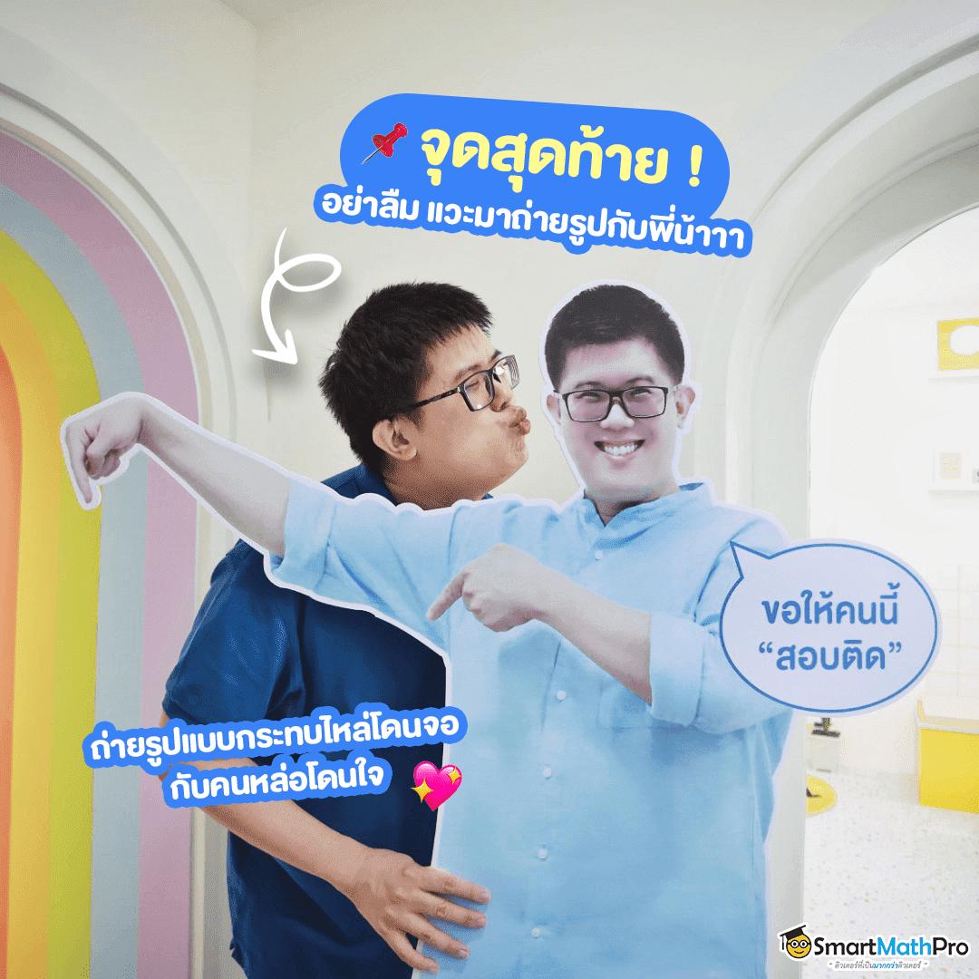 คะแนนการแข่งขัน คาสิโนออนไลน์ได้เงินจริง โบนัสฟรีไม่ต้องฝาก ถอนได้ง่าย