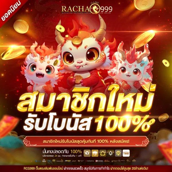 คะแนนบอลสด คาสิโนออนไลน์ครบวงจร ระบบฝากถอนออโต้ทันสมัย