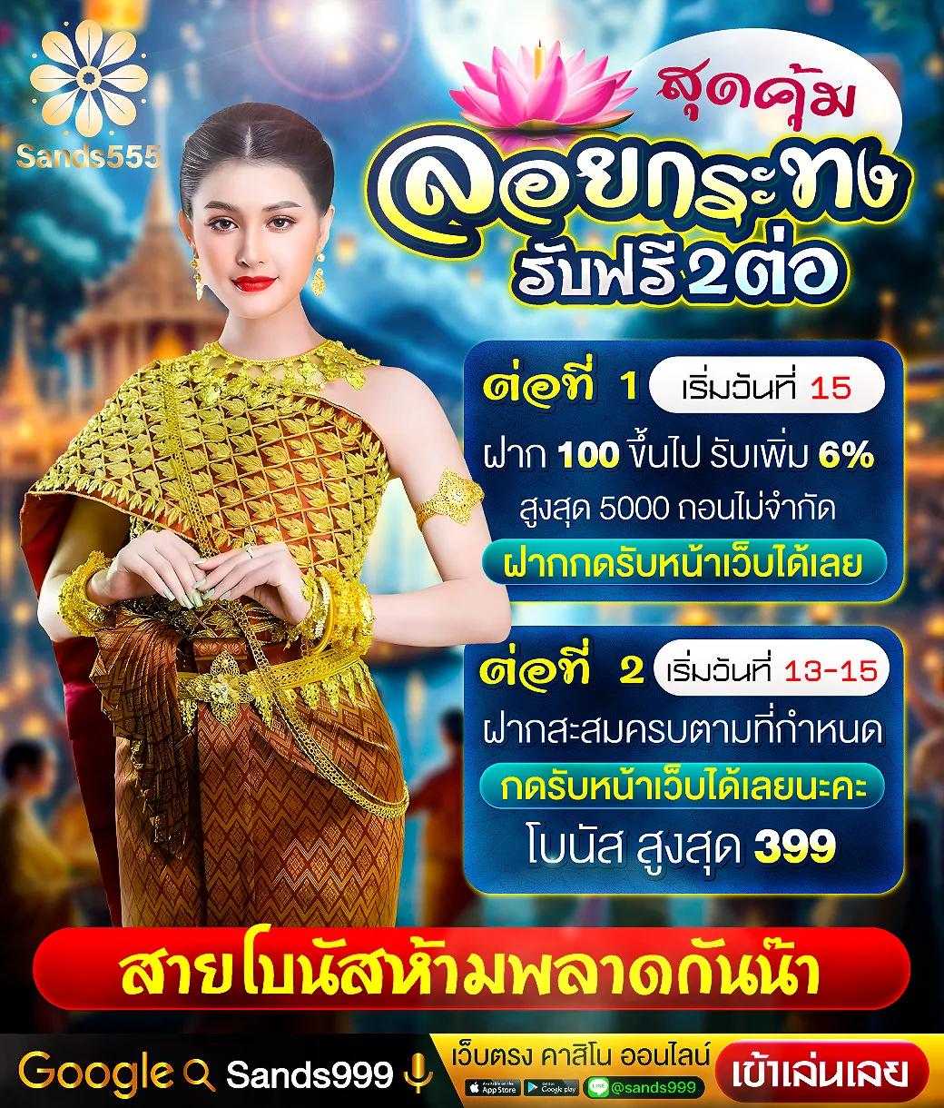 คะแนนผลบอลสด อัปเดตทันใจ ครบทุกคู่ทั่วไทย 24 ชั่วโมง