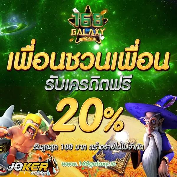 คะแนนแข่งสด คาสิโนออนไลน์ ฝาก-ถอน ระบบออโต้ รวดเร็วที่สุด