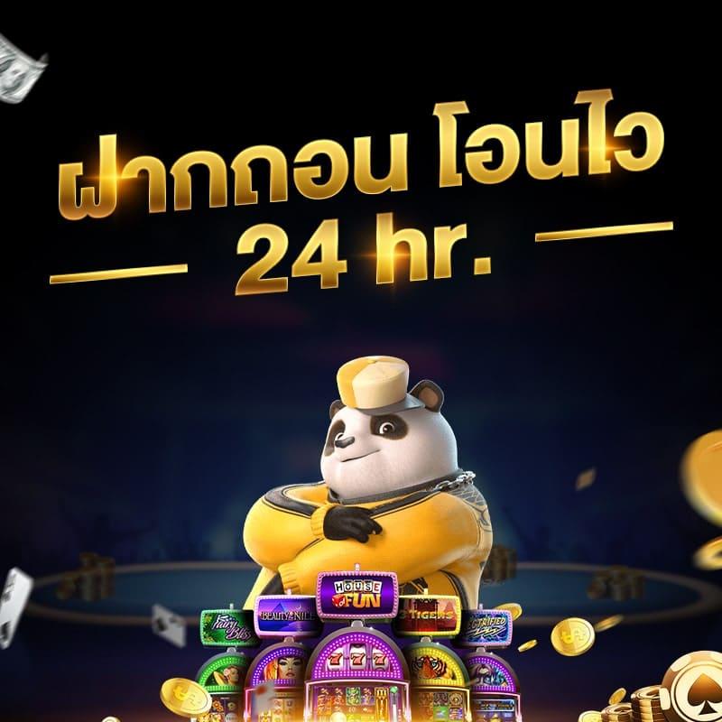 คะแนนในการแข่งขัน เว็บตรง เครดิตฟรี โบนัสจัดเต็ม ถอนง่ายสุดในไทย