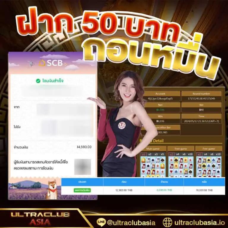 คะแนนในการแข่งขันฟุตบอลสด อัปเดตเรียลไทม์ทุกคู่ทั่วไทย