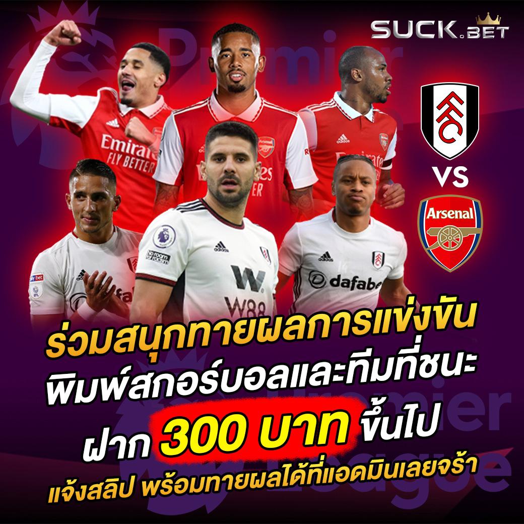 คะแนนในการแข่งขันสด อัปเดตเรียลไทม์แม่นยำทุกเกมคาสิโน