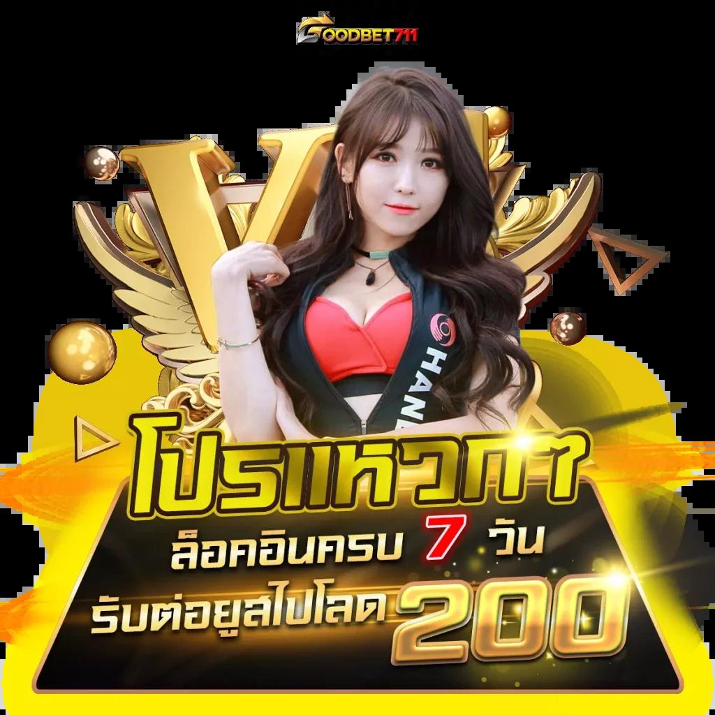 ค่าย pg เว็บตรง ระบบใหม่ ฝากถอนเร็วทันใจ โบนัสแตกง่าย 2024