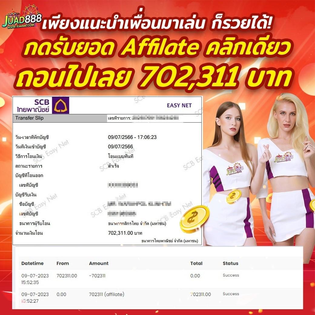 ค่ายสล็อตเว็บตรง ฝากถอนออโต้ไม่มีขั้นต่ำ เล่นง่าย ได้เงินจริง