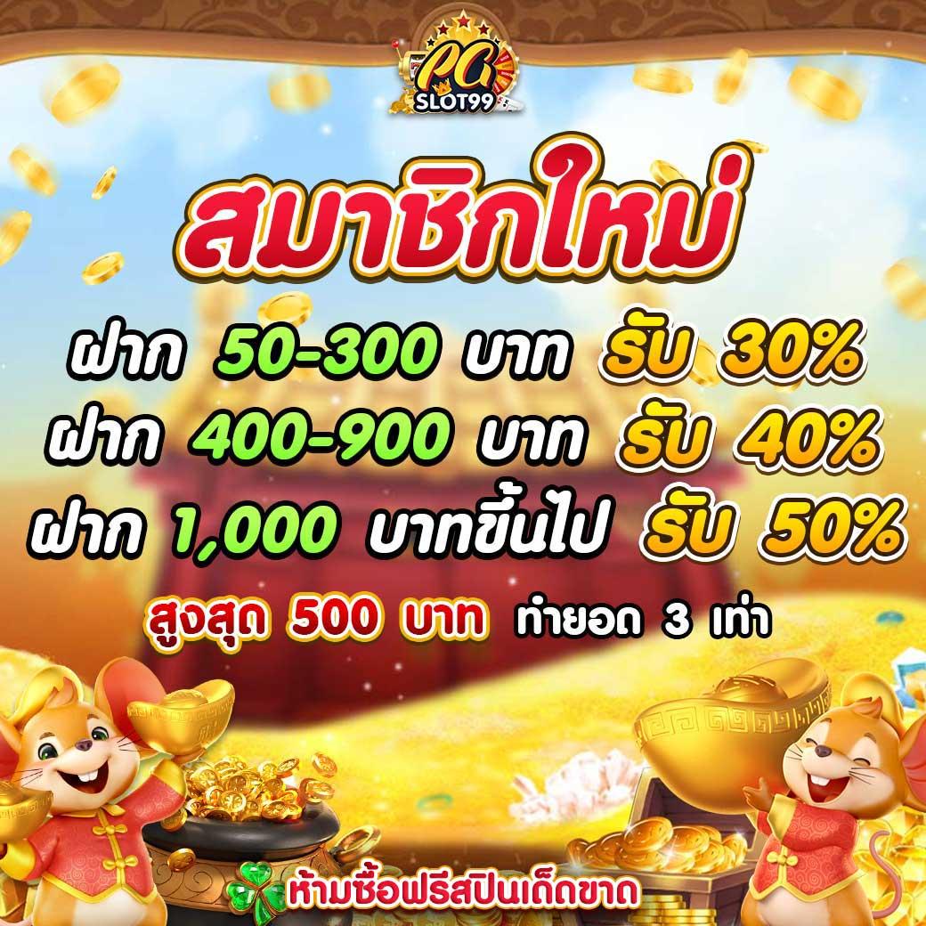 คาสิโนออนไลน์ สุ่มชื่อไทย ระบบทันสมัย โบนัสใหญ่สุดในปีนี้