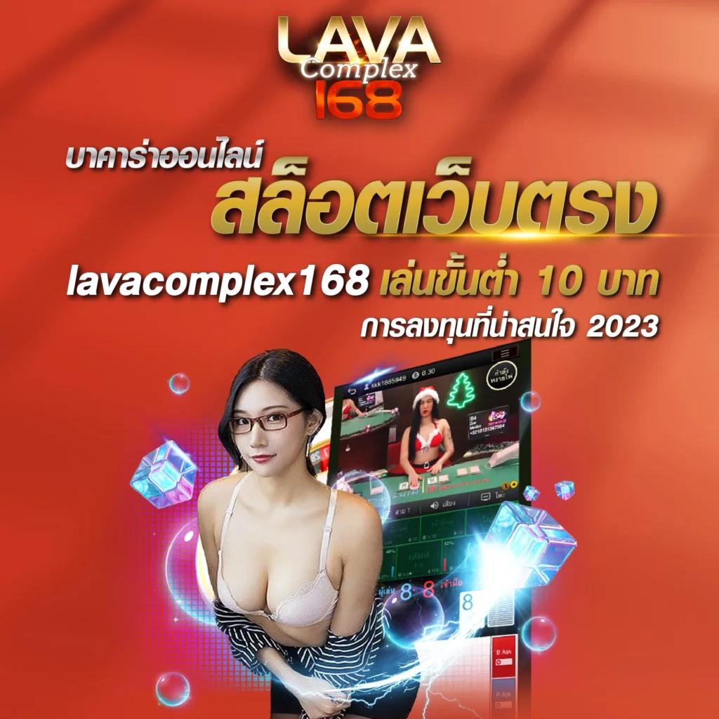 คาสิโนออนไลน์ สุ่มสี ระบบใหม่ โบนัสสูงสุด 2024