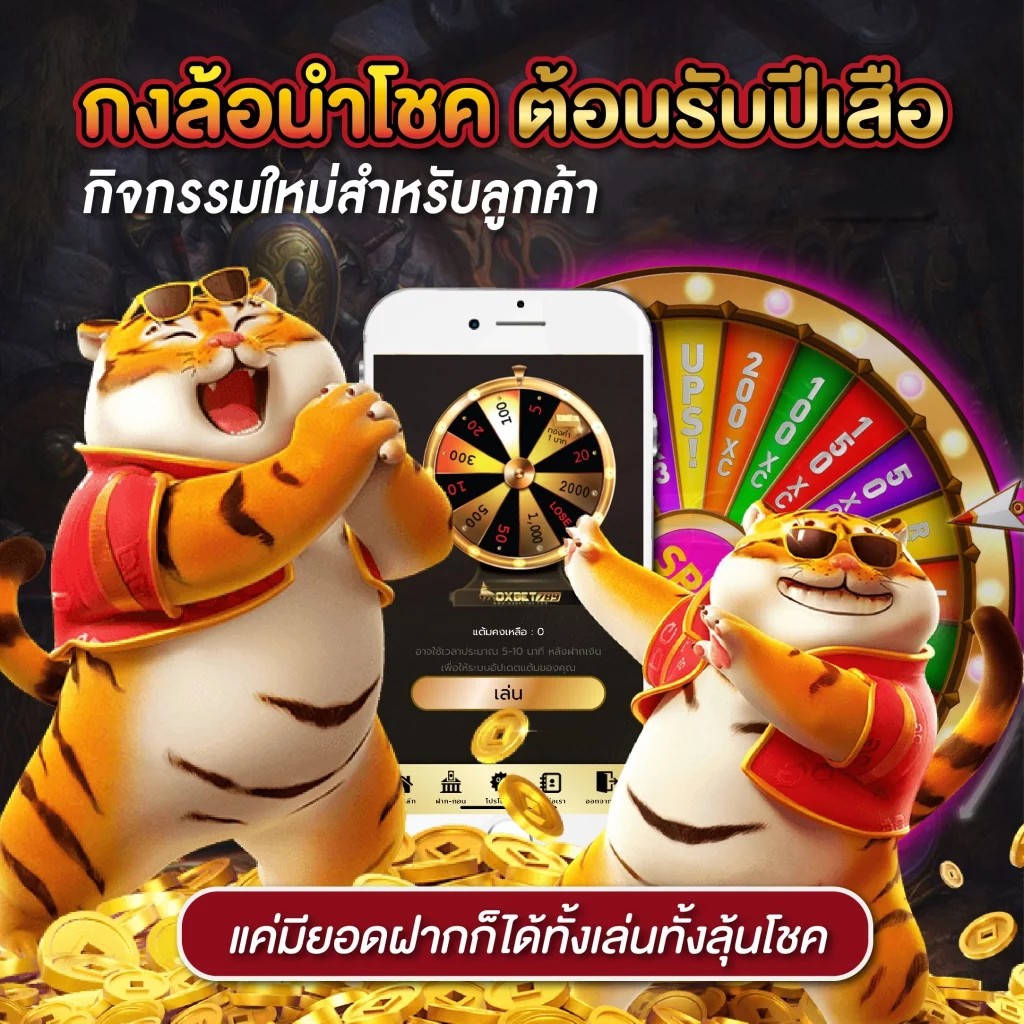 คาสิโนออนไลน์เว็บตรง168 ระบบทันสมัย โบนัสจัดเต็ม 2024