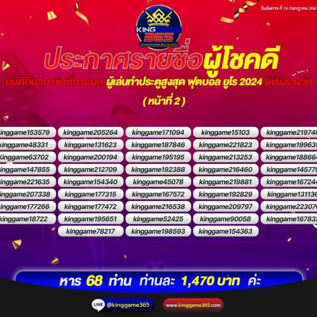 จี คลับ 168 คาสิโนเกมครบวงจร บริการทันสมัยเชื่อถือได้