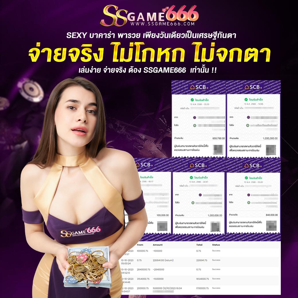 จีครับ คาสิโนครบวงจร โปรโมชั่นแรง โบนัสเยอะ ปลอดภัยสูง