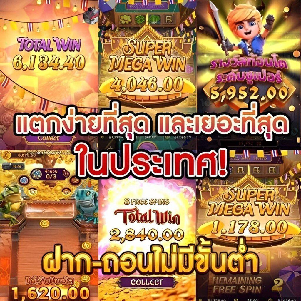 จับสลากออนไลน์ ระบบใหม่ โบนัสสูงสุด เล่นง่ายได้เงินจริง 2024