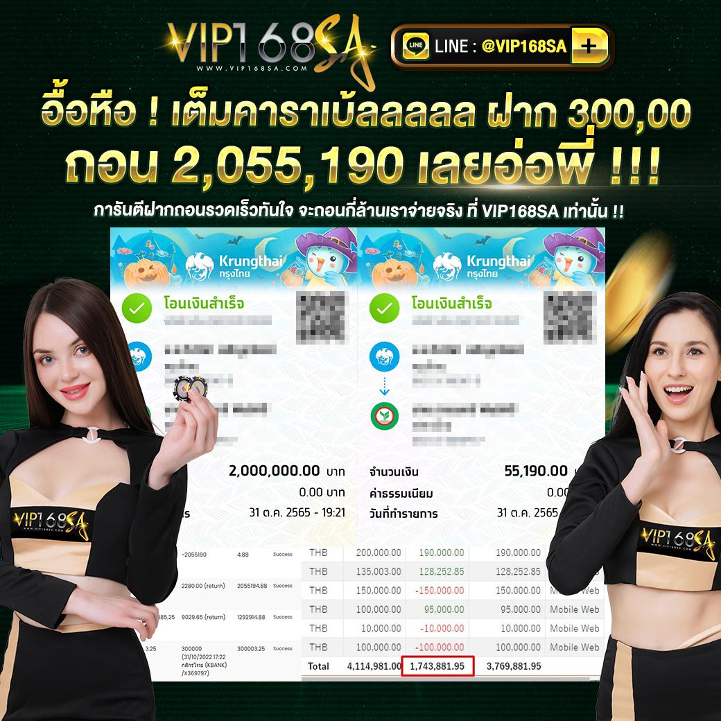จ่ายไว คาสิโนออนไลน์ครบจบทุกเกม ฝากถอนเร็วทันใจ 2024